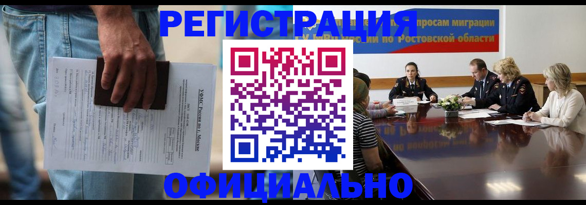 форма 3 в Знаменске